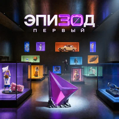 NEMIGA, Винтаж - Роман