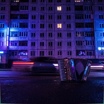 НЕОШАНСОН — Дорога