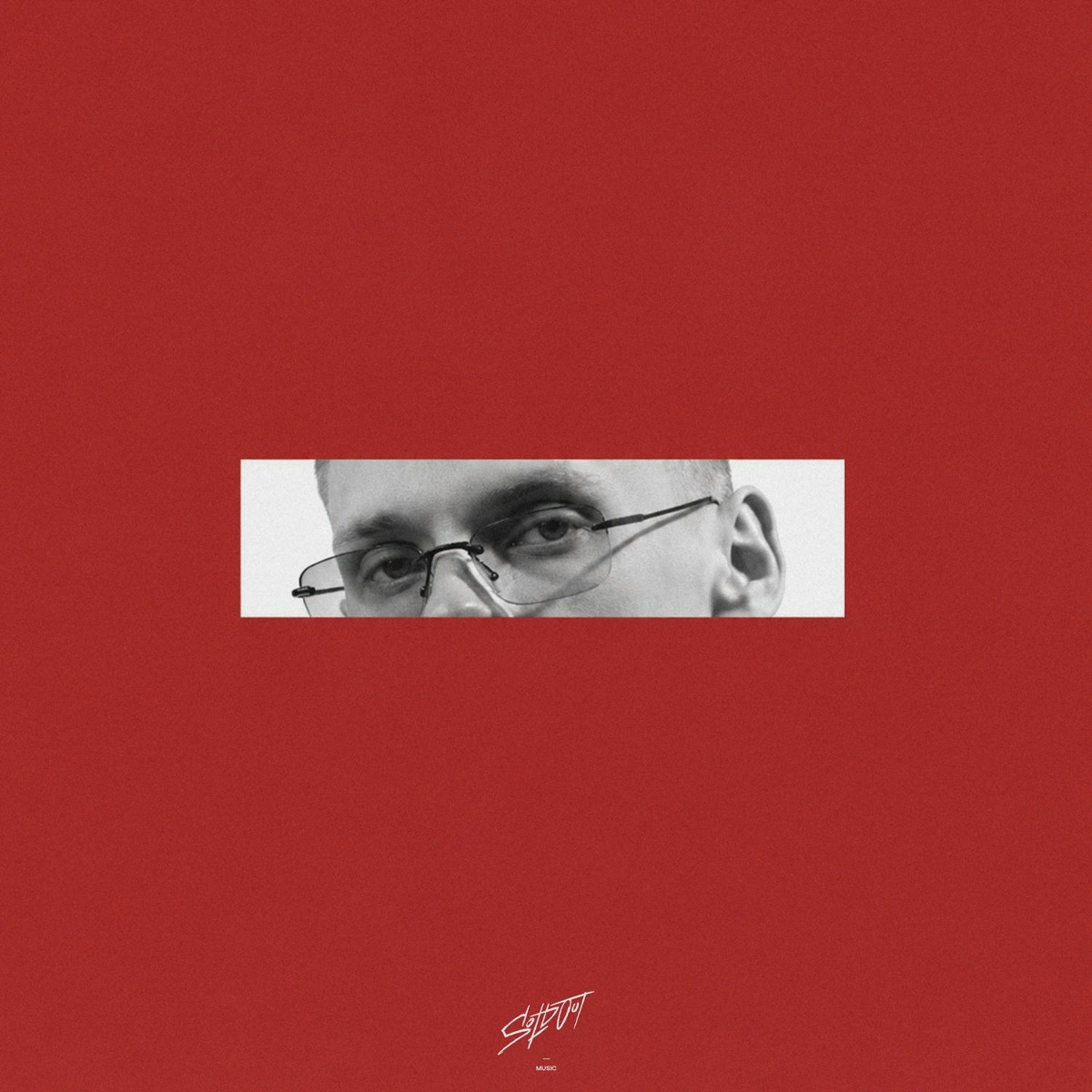 Netsignala — Где тебя искать
