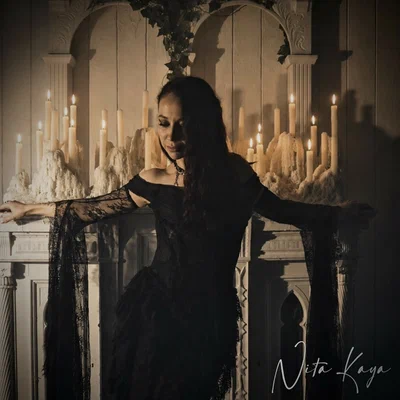 NITA Kaya — Гори, Ведьма