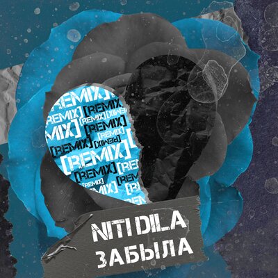 NITI DILA — Забыла Remix