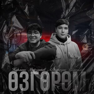 Абдыразак Исмаилов