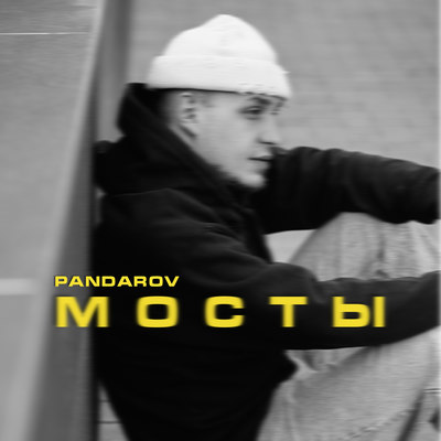 PANDAROV