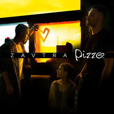 PIZZA — Романс