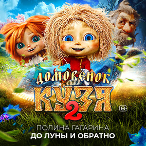 Полина Гагарина