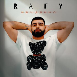 RAFY — Нечаянно