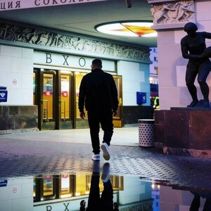 Я не ищу огня