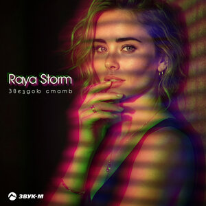 Raya Storm