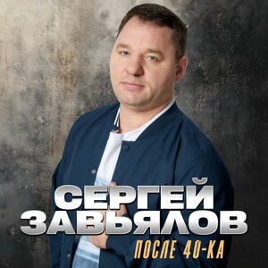 Девяносто второй [92-й]