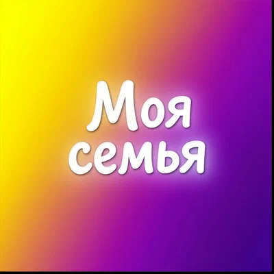 Сергей Золотых