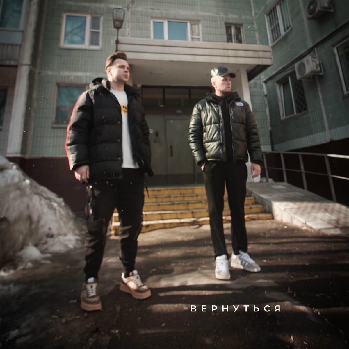 Скаттл, IGONIN — Вернуться