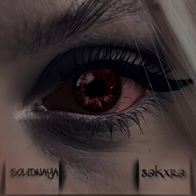 SOLIDNAYA, SAKXRA — Пахнешь как