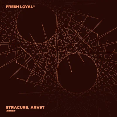 STRACURE, ARVST — Закат