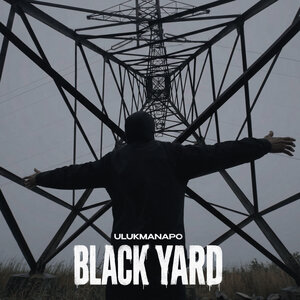 Black Yard из к/ф «Чёрный Двор»