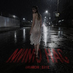 Urumchi, ВЭ12 — Мимо нас