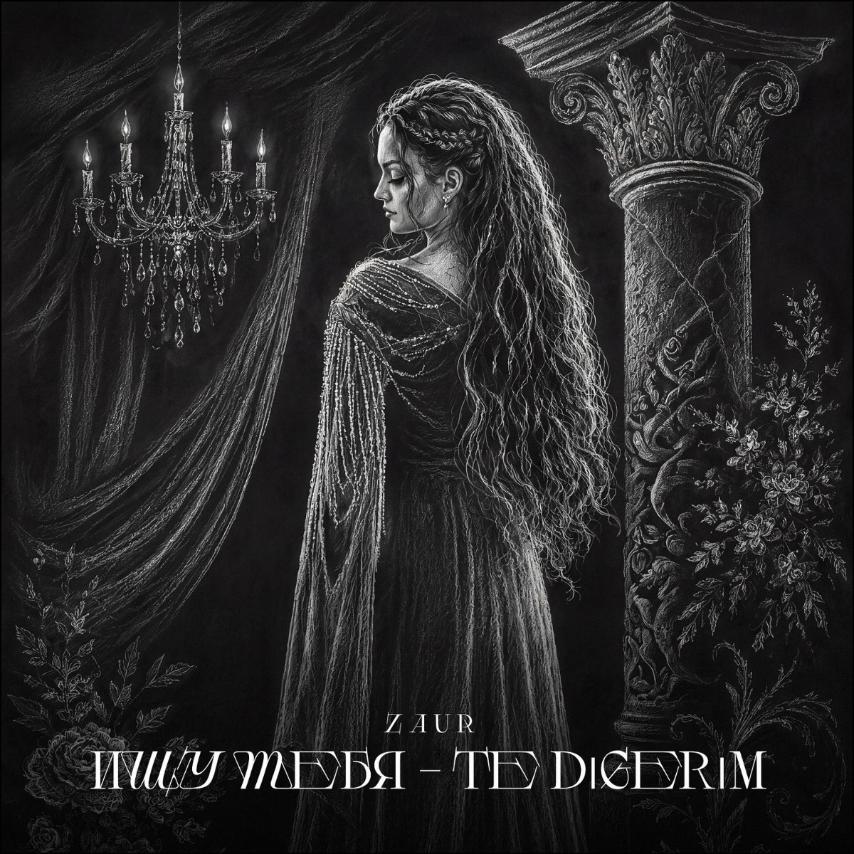 ZAUR - Ищу тебя-Te Dıgerım