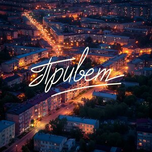 Комната культуры